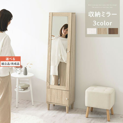 一台二役 省スペースドレッサー 鏡 ホワイト オーク ウォールナット インテリア家具と雑貨 L ikea i 【組立品/完成品が選べる】 LCB642294