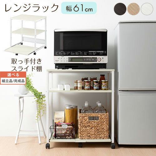 楽天市場】IKEA キッチンボード(横幅(cm)横幅:60 ~ 69.9cm 楽天市場】IKEA キッチンボード(横幅(cm)横幅:60 ~ 69.9cm
