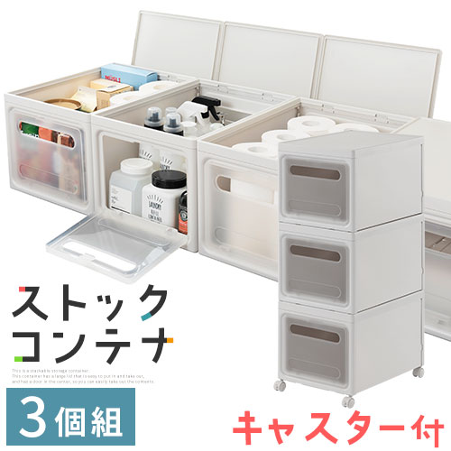 ストックワゴン キッチン ストッカー ワゴン キャスター付き 3段 隙間ワゴン 調味料 備蓄品 トイレットペーパー 収納 ボックス 12ロール キッチンワゴン タオル 洗面所 すき間収納 取っ手付き 収納ケース 蓋付き 隙間収納 小物収納 インテリア家具と雑貨 L ikea i LET300268