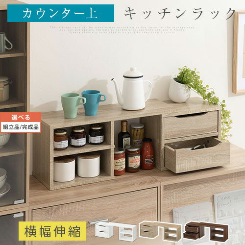 楽天市場】ikea 食器棚(横幅(cm)横幅:70 ~ 79.9cm)(収納 楽天市場】ikea 食器棚(横幅(cm)横幅:70 ~ 79.9cm)(収納