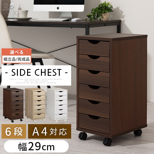 楽天市場】IKEA カウンター下収納(インテリア・寝具・収納)の通販 楽天市場】IKEA カウンター下収納(インテリア・寝具・収納)の通販