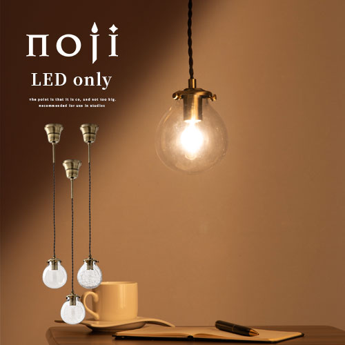 ペンダントライトペンダントランプペ...