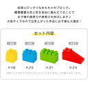 【ギフト対応可】 ブロック おもちゃ 大きい 玩具 知育玩具 オモチャ パズル カラフル 大型 カラーブロック 遊具 ビッグ 子ども 子供 1歳 2歳 3歳 贈り物 誕生日 プレゼント 男の子 女の子 恐竜 お家 おしゃれ インテリア家具と雑貨 L ikea i 88ピース 3