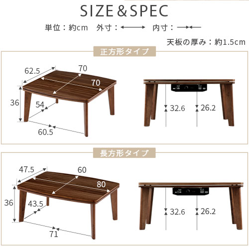 家具調こたつ リバーシブル 木製 正方形/長方...の紹介画像3