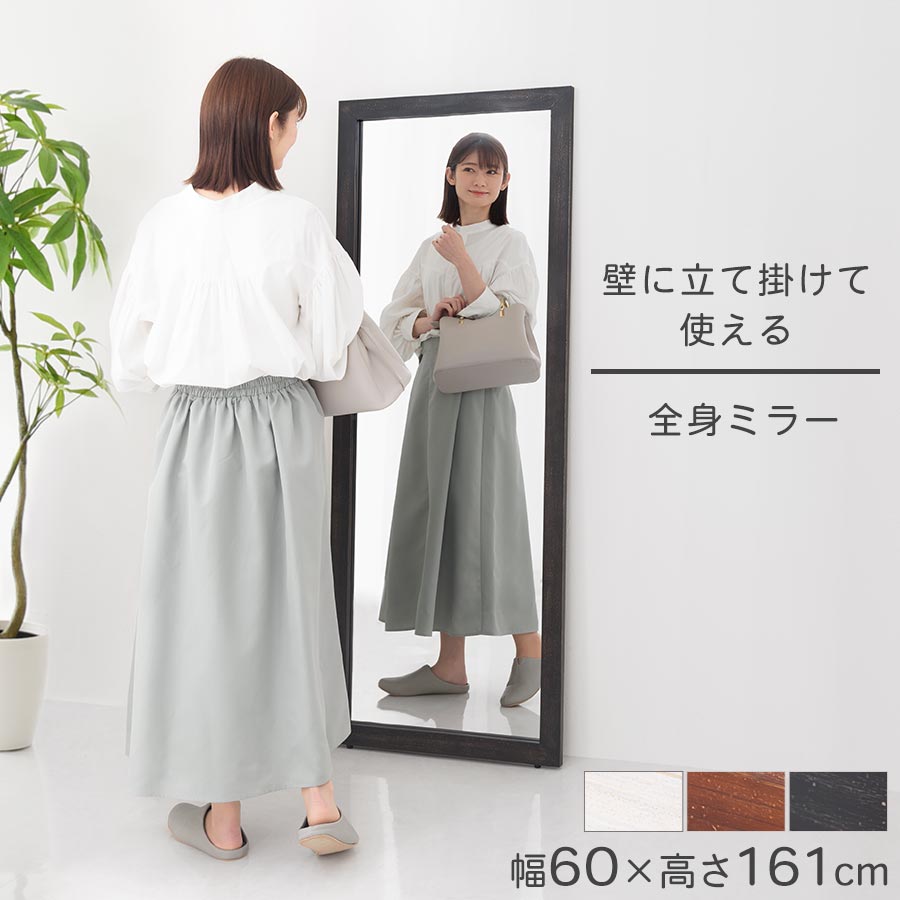 楽天市場】IKEA 全身鏡の通販 楽天市場】IKEA 全身鏡の通販