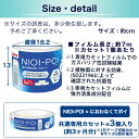 【ポイント5倍】 Aprica NIOI-POI ニオイポイ×におわなくてポイ共通カセット 3個セット インテリア家具と雑貨 L ikea i ETC001261 2