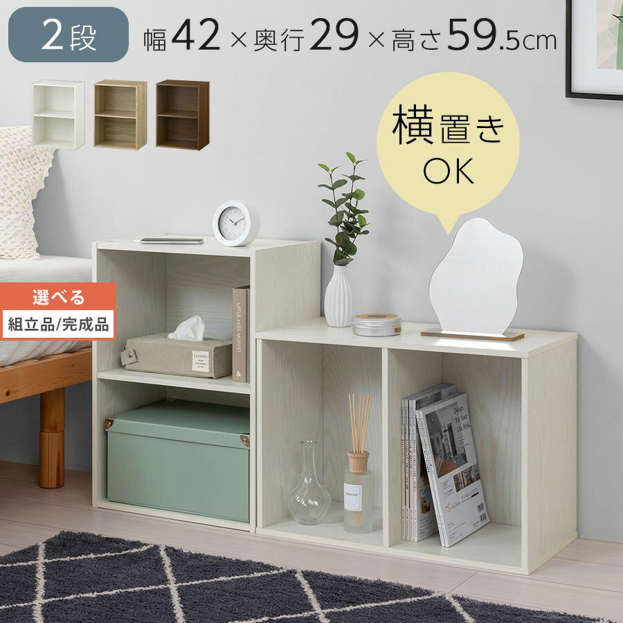 【組立品/完成品が選べる】 コミッ