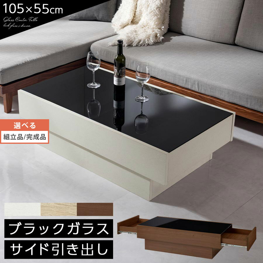 楽天市場】ikea 収納(センターテーブル・ローテーブル 楽天市場】ikea 収納(センターテーブル・ローテーブル
