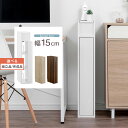 スリムラック 隙間収納 ケーブル収納ボックス ルーター wifi モデム 収納 ラック 扉付き スリム 隙間ラック 大型 細い ケーブルボックス 木製 コード収...