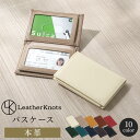 【ギフト対応可】 カードケース 本革 カウレザー 柔らかい カードホルダー 7ポケット メンズ レディース 男性 女性 親 子供 プレゼント 20代 30代 4...