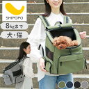 ペットバッグ キャリー リュック 上開き 窓 小型犬 キャリーバッグ ペットキャリー 軽量 犬 散歩バッグ 猫 ペット 布製 飛び出し防止 リード メッシュ キャリーバック かわいい 鞄 ズレ落ち 防止 ストラップ シンプル 無地 モスグリーン/ネイビー/ブラック/グレー ETC001678