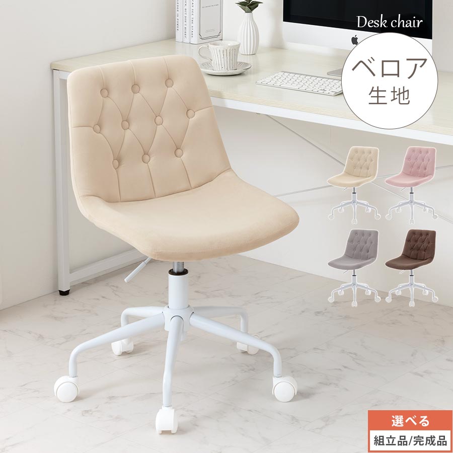 楽天市場】ikea 回転チェア ピンクの通販 楽天市場】ikea 回転チェア ピンクの通販