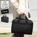 ショルダーバッグ ビジネス 2way ビジネスバッグ ブリーフケース PCバッグ バッグ 通勤カバン 通学カバン メンズバッグ 大容量 収納 軽量 手提げ 肩掛...