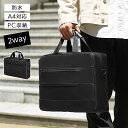 ショルダーバッグ ビジネス 2way ビジネスバッグ ブリーフケース PCバッグ バッグ 通勤カバン 通学カバン メンズバッグ 大容量 収納 軽量 手提げ 肩掛...