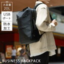 2way ビジネス バッグ リュックサック ビジネスリュック ビジネスバッグ 通勤カバン バックパック 手提げ リュック USB 大容量 収納 軽量 A4 ノー...
