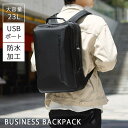 2way ビジネス バッグ リュックサック ビジネスリュック ビジネスバッグ 通勤カバン バックパック 手提げ リュック USB 大容量 収納 軽量 A4 ノー...