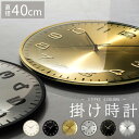 壁かけ時計 ウォールクロック 壁掛け時計 掛時計 時計 掛け時計 非電波 スイープムーブメント 静音 秒針付き 約 直径40cm 3タイプ デザイン アイボリー...