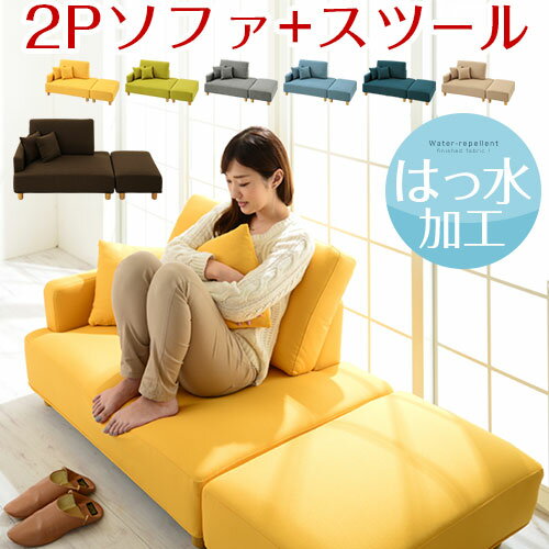 楽天市場】黄色 イエロー(ソファ・ソファベッド|インテリア 楽天市場】黄色 イエロー(ソファ・ソファベッド|インテリア