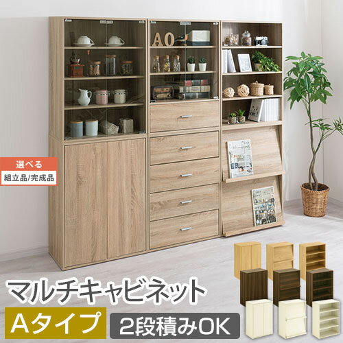 キャビネット 木製 扉付き収納 カウンター下収納 ホワイト ウォールナット インテリア家具と雑貨 L ikea i オーク ナチュラル KRA945027