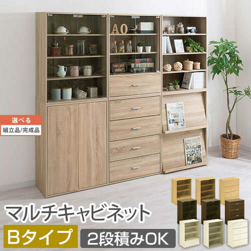 キャビネット 木製 ガラス 扉付き収納 ホワイト ウォールナット インテリア家具と雑貨 L ikea i オーク ナチュラル KRA945028