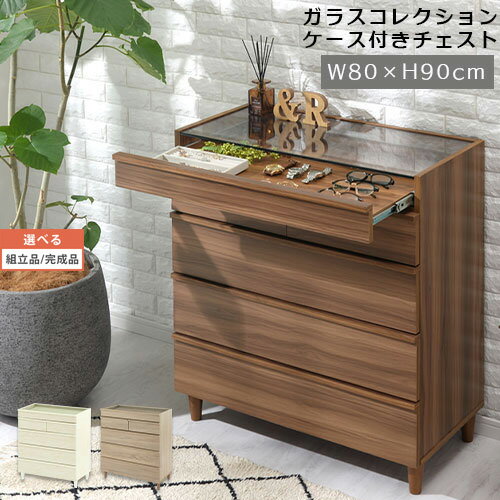楽天市場】ikea チェスト(注文方法既製品)(インテリア・寝具 楽天市場】ikea チェスト(注文方法既製品)(インテリア・寝具