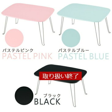 コンパクトテーブル 軽量 完成品 全6色 TBL500239