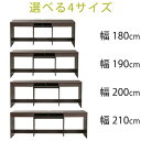 オフィスデスク 同価格で選べる4サイズ ワイドデスク 180 190 200 210 cm 奥行 50 配線収納 ワークデスク 木製 パソコンデスク システムデスク オフィス家具 インテリア家具と雑貨 L ikea i