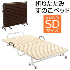 https://thumbnail.image.rakuten.co.jp/@0_mall/bon-like/cabinet/bed/z081217z1403.jpg