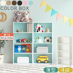 https://thumbnail.image.rakuten.co.jp/@0_mall/bon-like/cabinet/cd-dvd-videorack/z091222c1401l.jpg