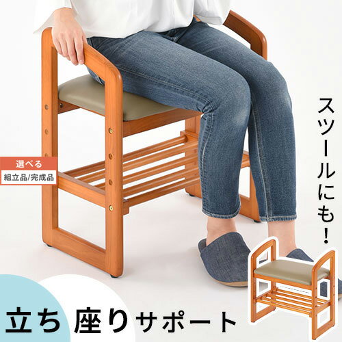 楽天市場】イケア(スツール|イス・チェア):インテリア・寝具 楽天市場】イケア(スツール|イス・チェア):インテリア・寝具