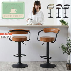 https://thumbnail.image.rakuten.co.jp/@0_mall/bon-like/cabinet/chair2/z090626d1401l.jpg