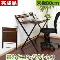 https://thumbnail.image.rakuten.co.jp/@0_mall/bon-like/cabinet/desk/z140731ed1401l.jpg