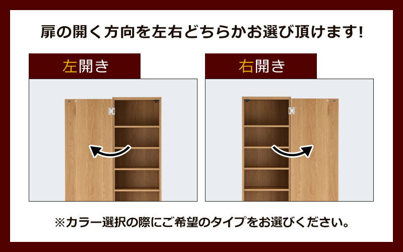 隙間 カラーボックス 扉付き a4 スリム 可動棚 木製 5段 ロータイプ 約 奥行30 幅36 幅37 オーク/ホワイト/ウォールナット ABE400087