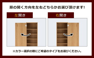 隙間 カラーボックス 扉付き a4 スリム 可動棚 木製 10段 ハイタイプ 約 奥行30 幅34 幅35 オーク/ホワイト/ウォールナット ABE400097