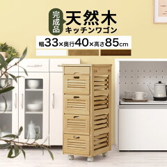 https://thumbnail.image.rakuten.co.jp/@0_mall/bon-like/cabinet/kitchen/z101125l1401l.jpg