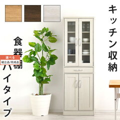 https://thumbnail.image.rakuten.co.jp/@0_mall/bon-like/cabinet/kitchen2/z101026w2401la.jpg