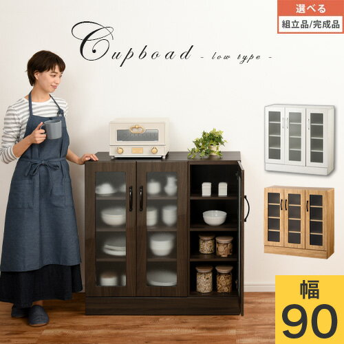 楽天市場】ikea 棚(素材(インテリア)ガラス・クリスタル 楽天市場】ikea 棚(素材(インテリア)ガラス・クリスタル