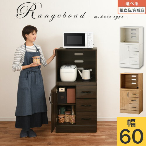 楽天市場】IKEA キッチンボード(横幅(cm)横幅:60 ~ 69.9cm 楽天市場】IKEA キッチンボード(横幅(cm)横幅:60 ~ 69.9cm