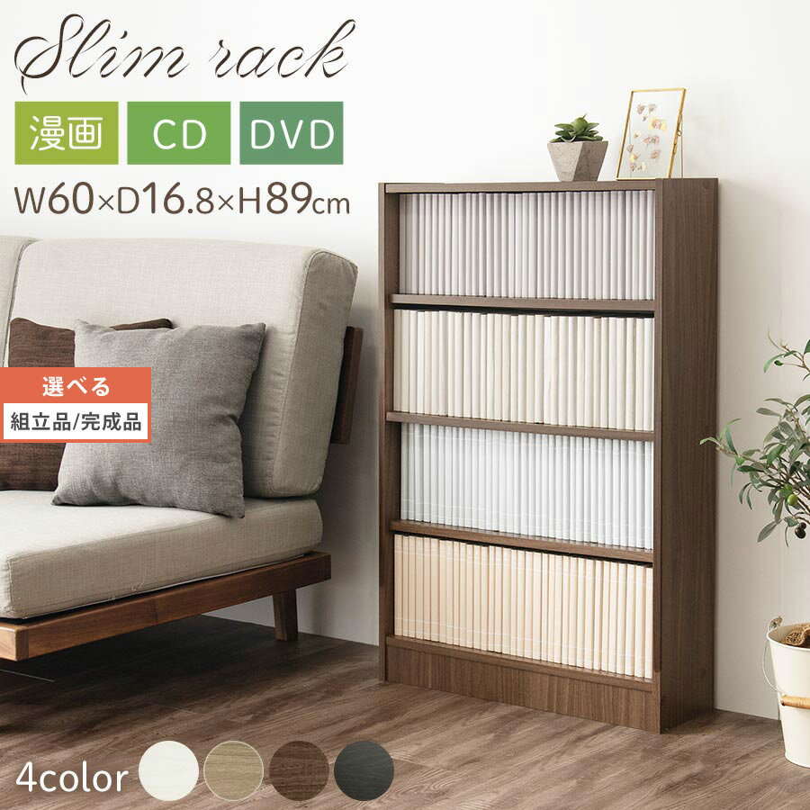 ֥顼ܥå 4   16.8 60   ê CDǼ DVDǼ ߥåå ߥåǼ ޥ ̡ ưê ê ư å  ۥ磻  ʥå  ֥å ƥꥢȶȻ L ikea i ư Ҷ Ω/ʤ٤ۡפ򸫤