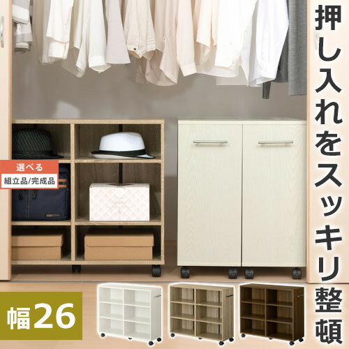 【組立品/完成品が選べる】 キャス