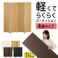 https://thumbnail.image.rakuten.co.jp/@0_mall/bon-like/cabinet/living-dining/z140624tg2401l_a.jpg