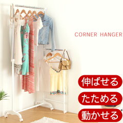 https://thumbnail.image.rakuten.co.jp/@0_mall/bon-like/cabinet/living-dining/z141110ud1401l.jpg