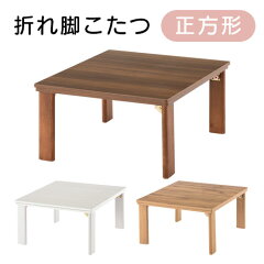 https://thumbnail.image.rakuten.co.jp/@0_mall/bon-like/cabinet/living-dining2/z120920ki1401l.jpg