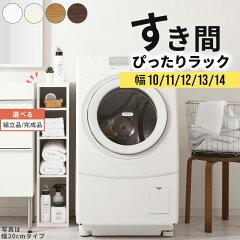 https://thumbnail.image.rakuten.co.jp/@0_mall/bon-like/cabinet/living-dining4/z080911y1404.jpg