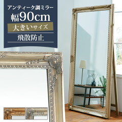 https://thumbnail.image.rakuten.co.jp/@0_mall/bon-like/cabinet/living-dining4/z120921sk7401l.jpg