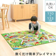 https://thumbnail.image.rakuten.co.jp/@0_mall/bon-like/cabinet/mat/z130916ki2401l.jpg