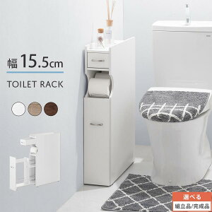 【組立品/完成品が選べる】 トイレ収納 トイレットペーパー収納 ロールストッカー サニタリー収納 棚 隙間 木製家具 ホワイト インテリア家具と雑貨 L ikea i スリム トイレ収納棚 トイレラック トイレ 収納 トイレットペーパーホルダー トイレットペーパー ストッカー