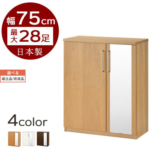 Ω/ʤ٤ ߥ顼դ塼å   75cm 3 ƥꥢȶȻ L ikea i SBM175030