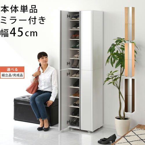 Ω/ʤ٤ 塼BOX  45߱37߹⤵183cm դ ߥ顼դ  塼ܥå  ٤ ۥ磻//֥饦 ƥꥢȶȻ L ikea i SBM304500