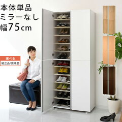 https://thumbnail.image.rakuten.co.jp/@0_mall/bon-like/cabinet/shoesbox/z120514um64l.jpg